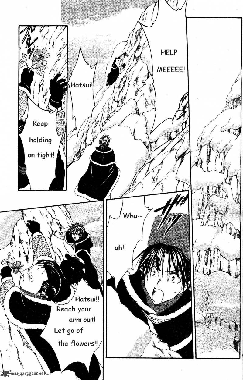 Fushigi Yuugi Genbu Kaiden 33 43
