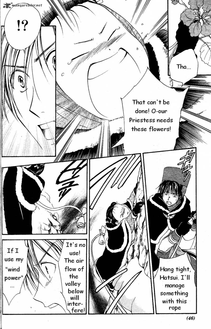 Fushigi Yuugi Genbu Kaiden 33 44