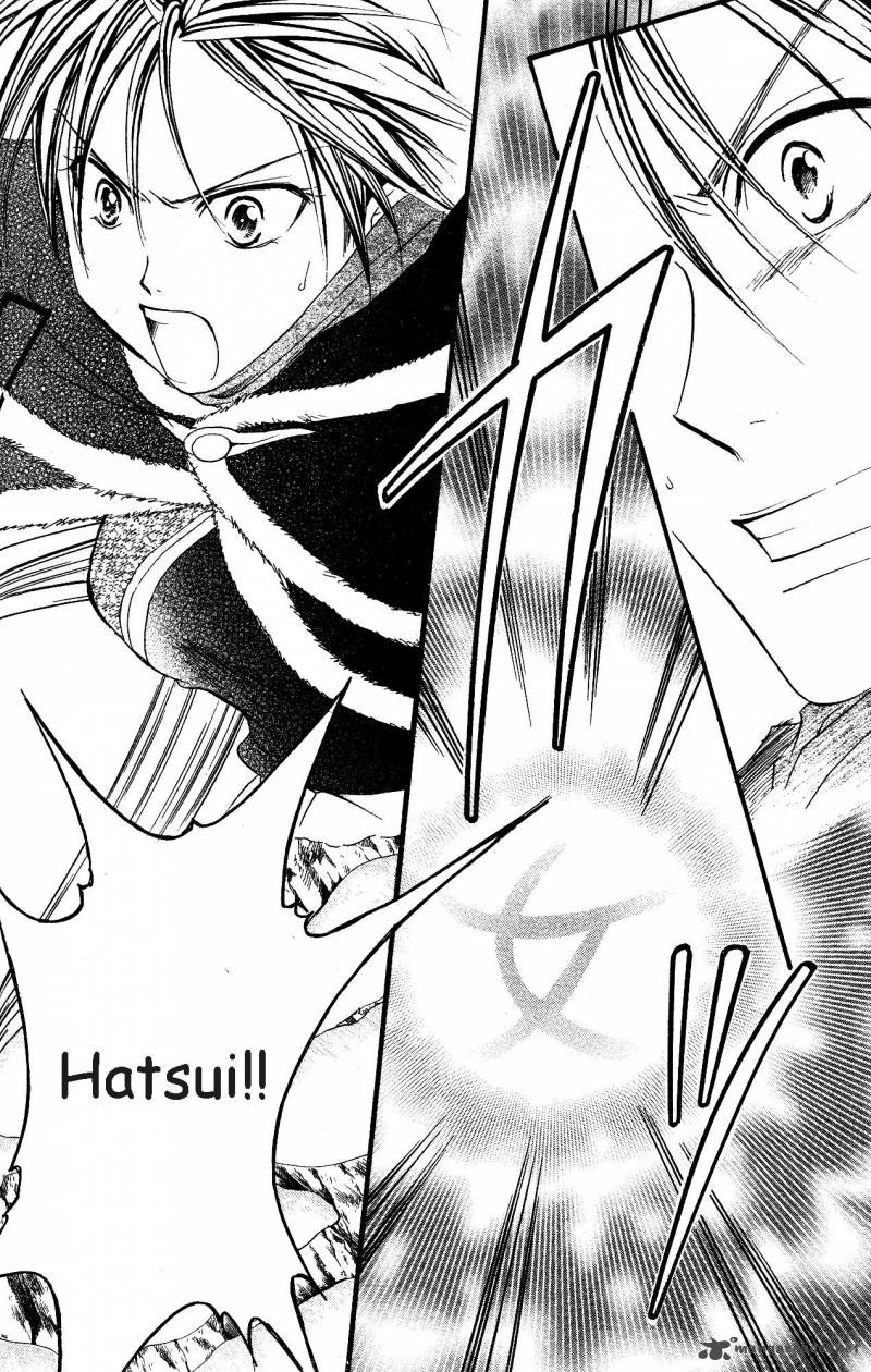 Fushigi Yuugi Genbu Kaiden 33 46