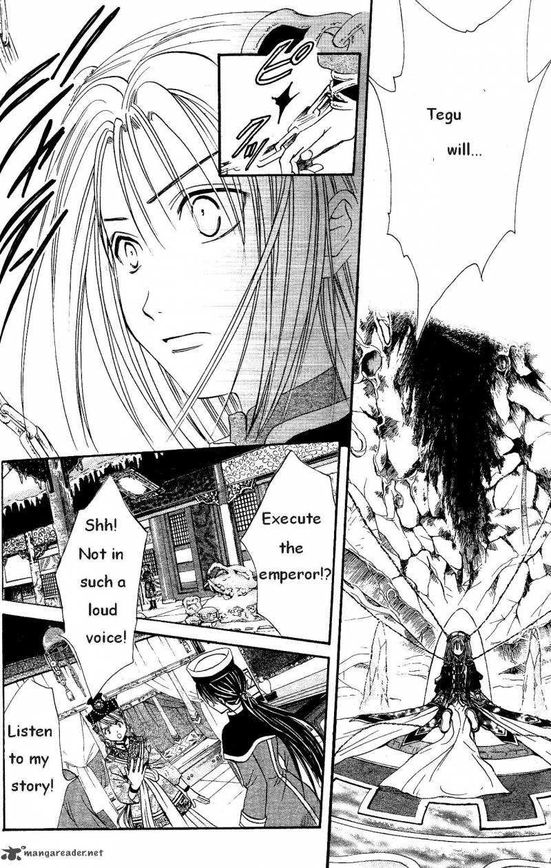 Fushigi Yuugi Genbu Kaiden 33 48