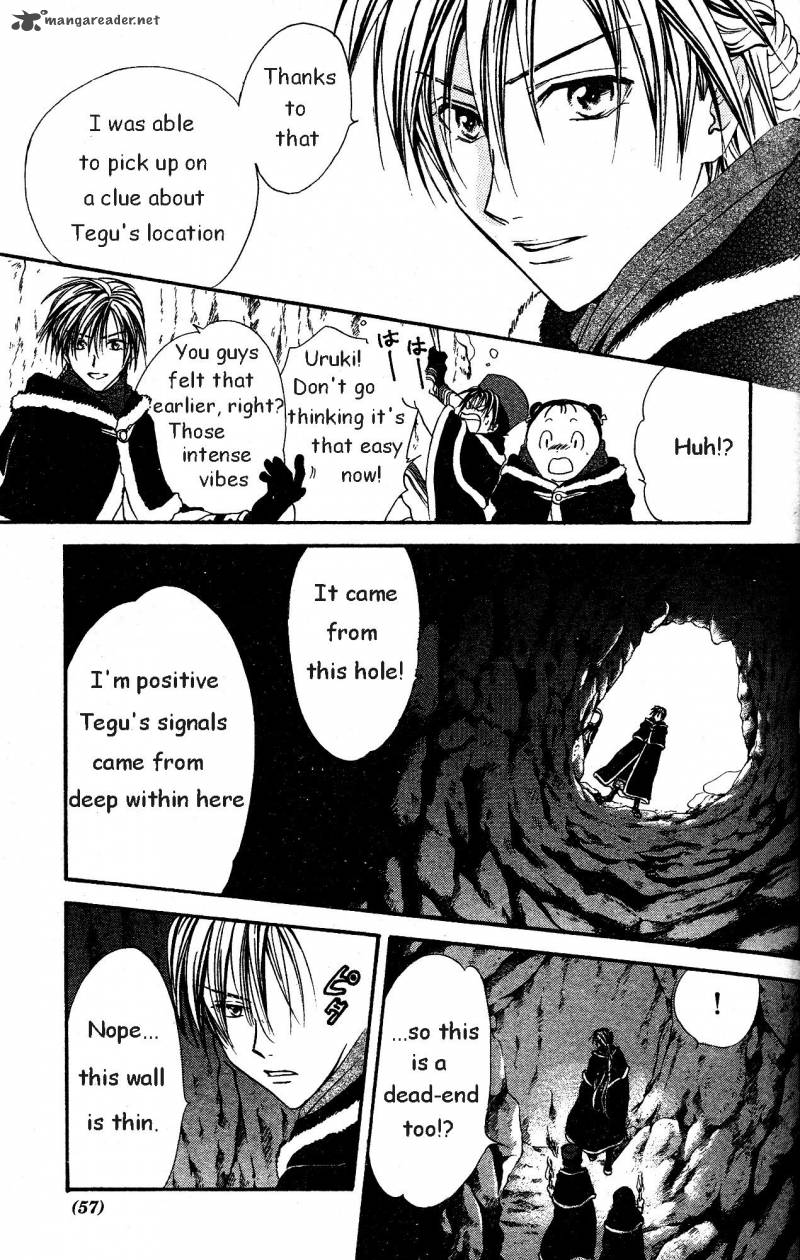 Fushigi Yuugi Genbu Kaiden 33 55