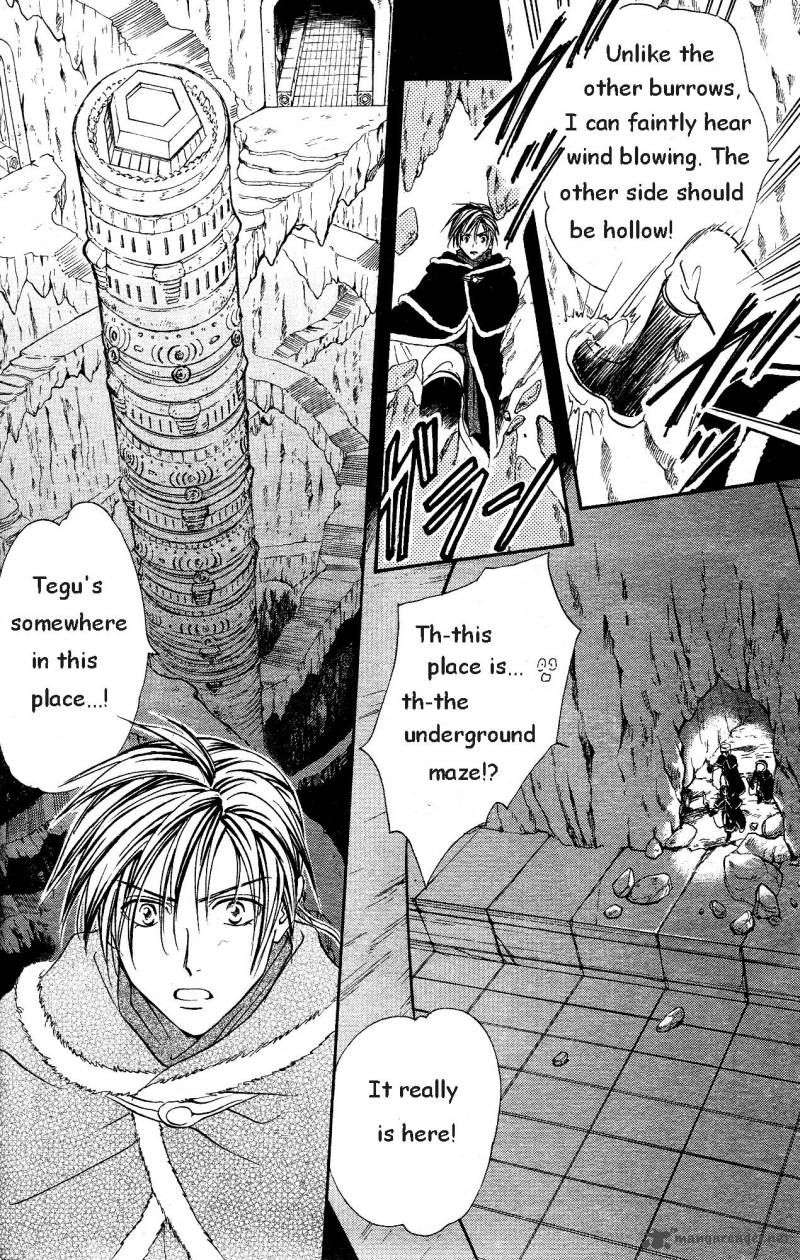 Fushigi Yuugi Genbu Kaiden 33 56