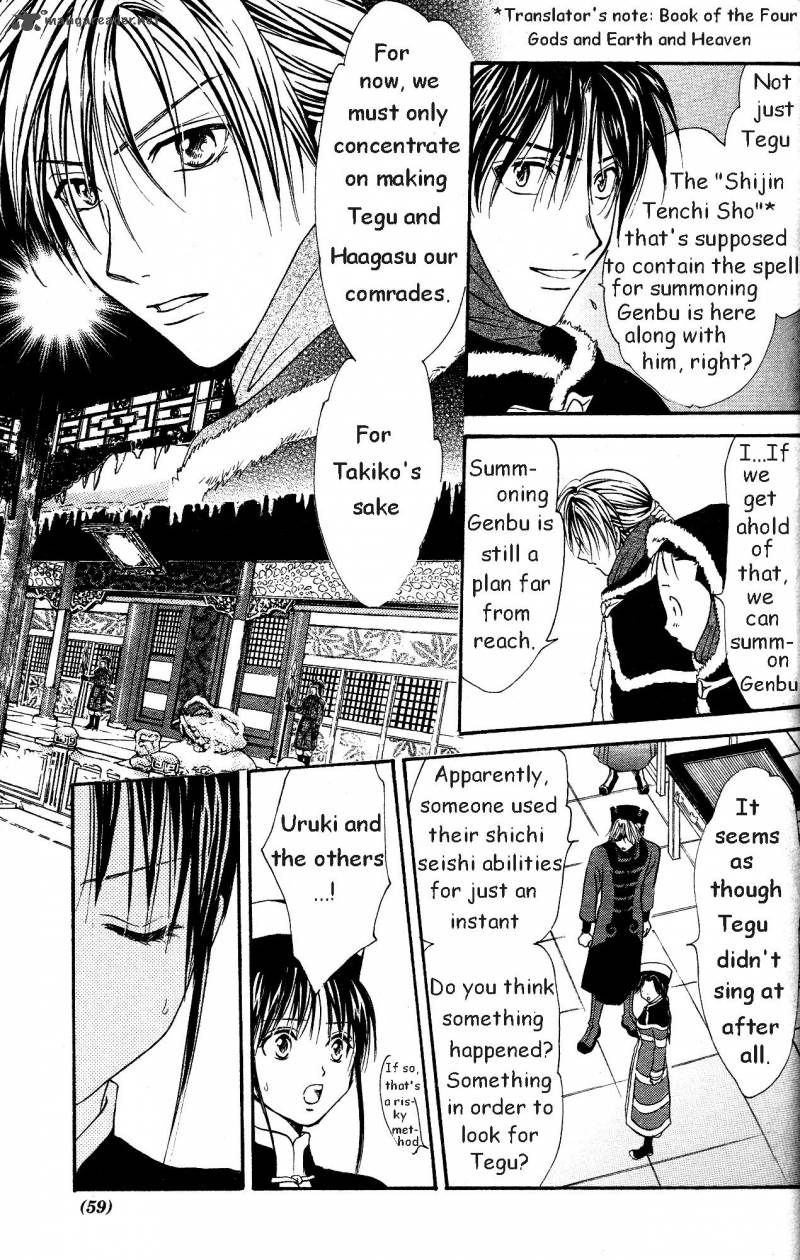 Fushigi Yuugi Genbu Kaiden 33 57