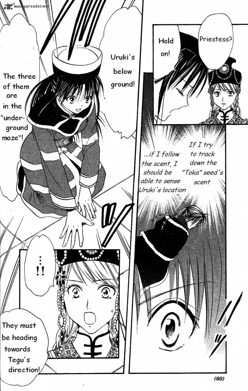 Fushigi Yuugi Genbu Kaiden 33 58