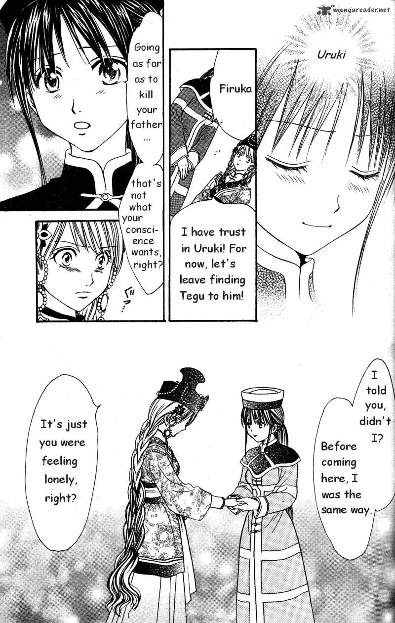 Fushigi Yuugi Genbu Kaiden 33 59