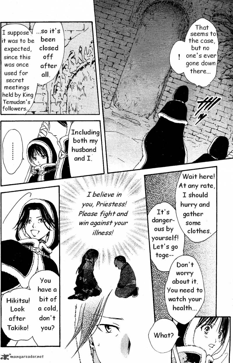 Fushigi Yuugi Genbu Kaiden 33 6