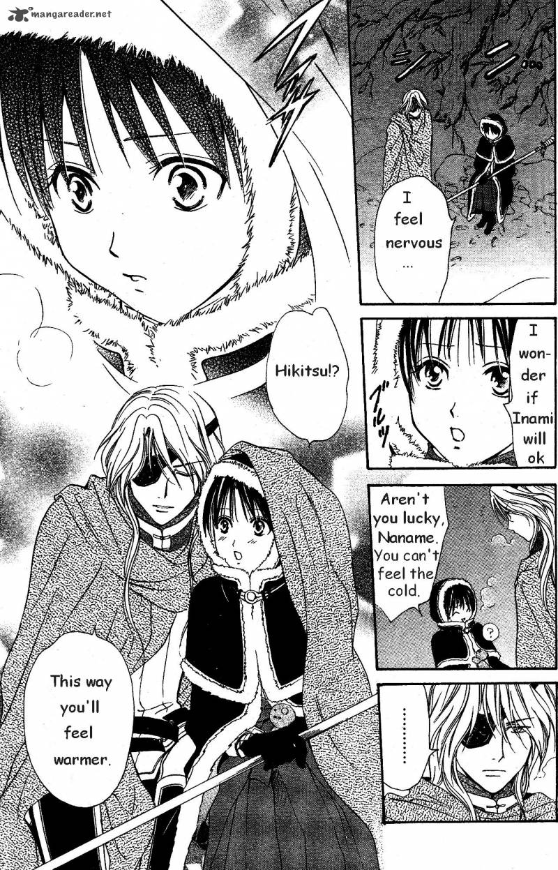 Fushigi Yuugi Genbu Kaiden 33 7