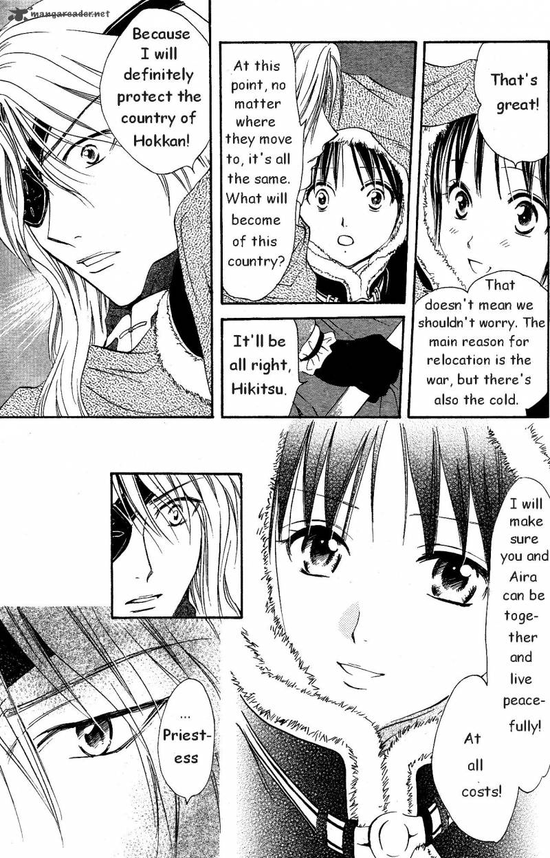 Fushigi Yuugi Genbu Kaiden 33 9