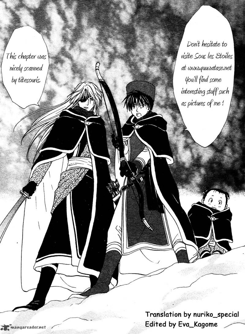 Fushigi Yuugi Genbu Kaiden 34 1