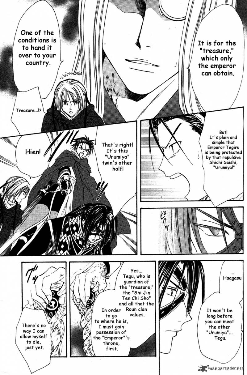 Fushigi Yuugi Genbu Kaiden 34 11