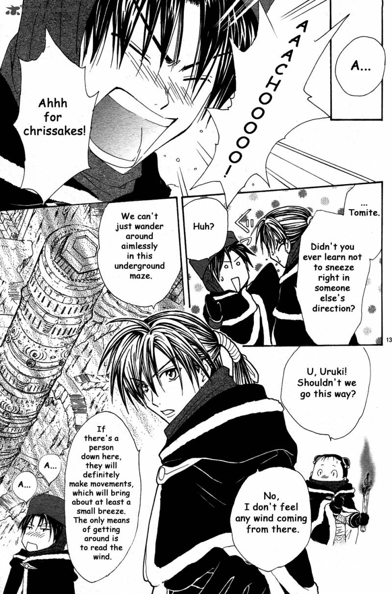 Fushigi Yuugi Genbu Kaiden 34 13