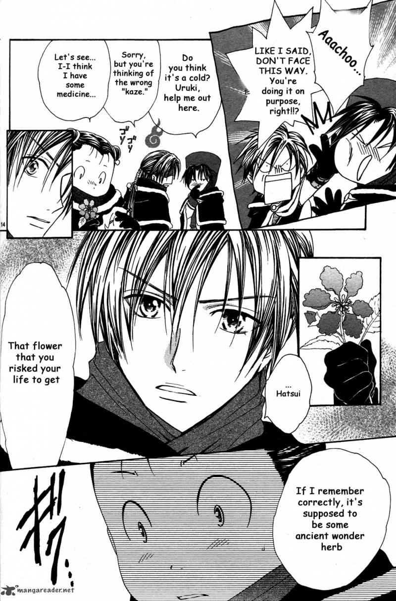 Fushigi Yuugi Genbu Kaiden 34 14