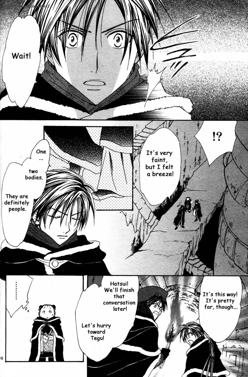 Fushigi Yuugi Genbu Kaiden 34 16