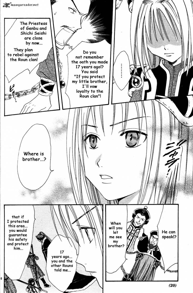 Fushigi Yuugi Genbu Kaiden 34 18