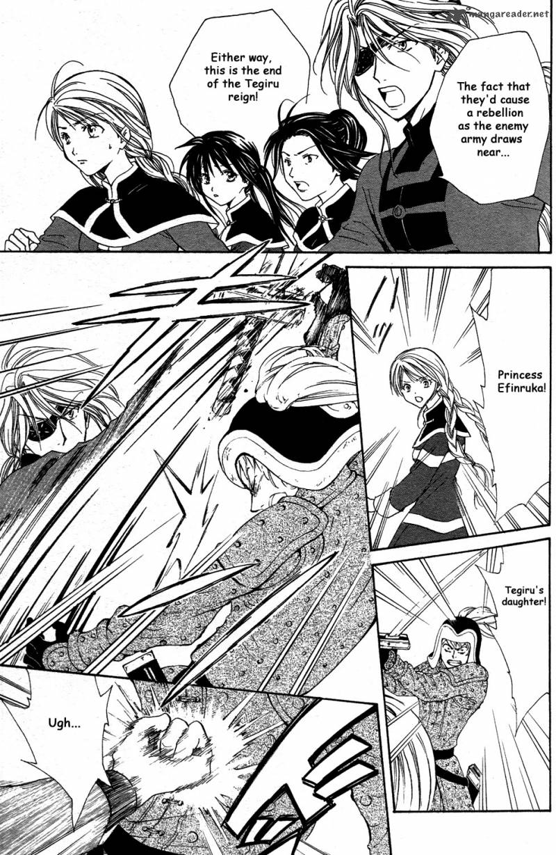 Fushigi Yuugi Genbu Kaiden 34 21