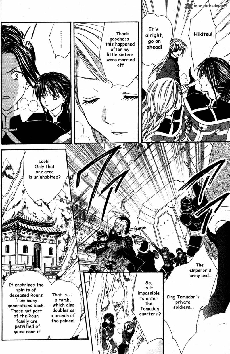 Fushigi Yuugi Genbu Kaiden 34 22