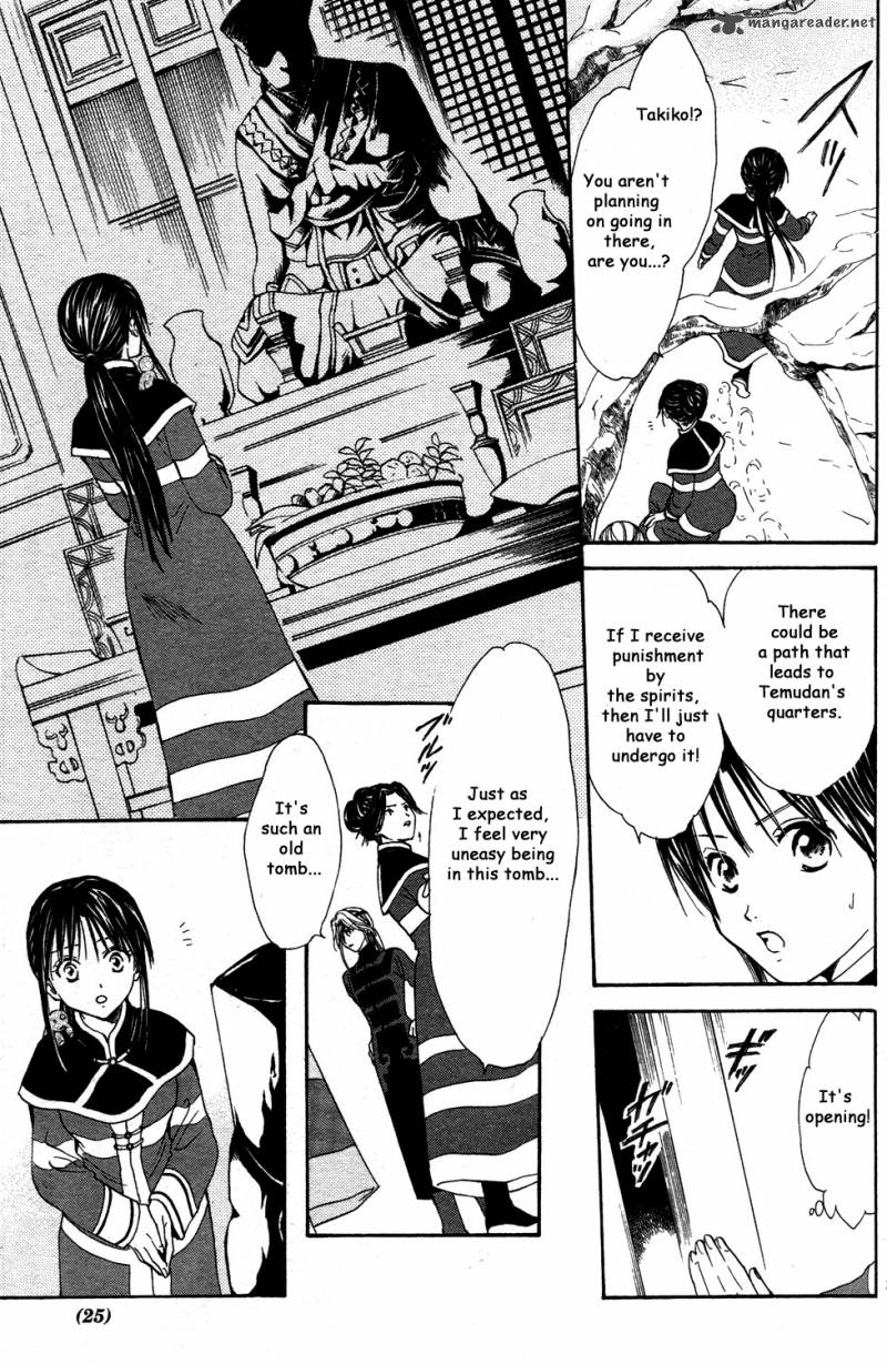 Fushigi Yuugi Genbu Kaiden 34 23