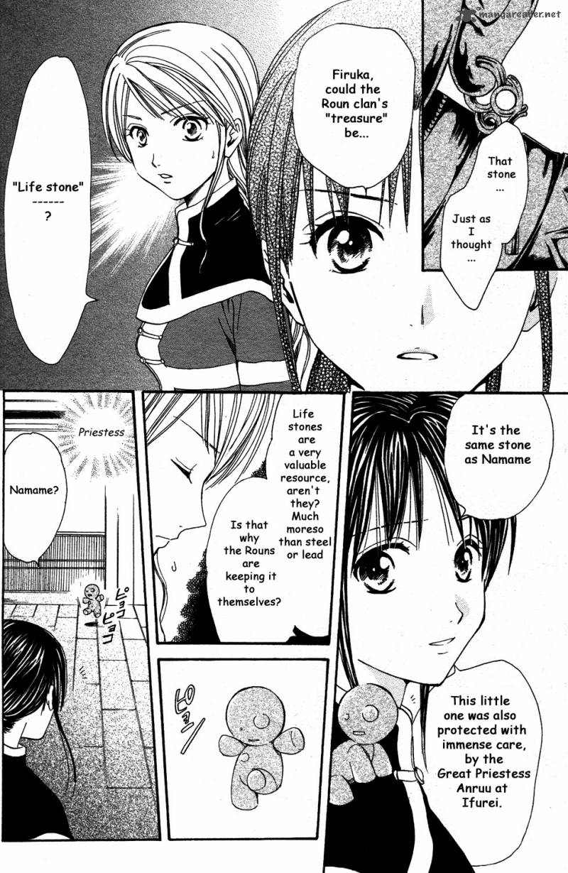 Fushigi Yuugi Genbu Kaiden 34 24