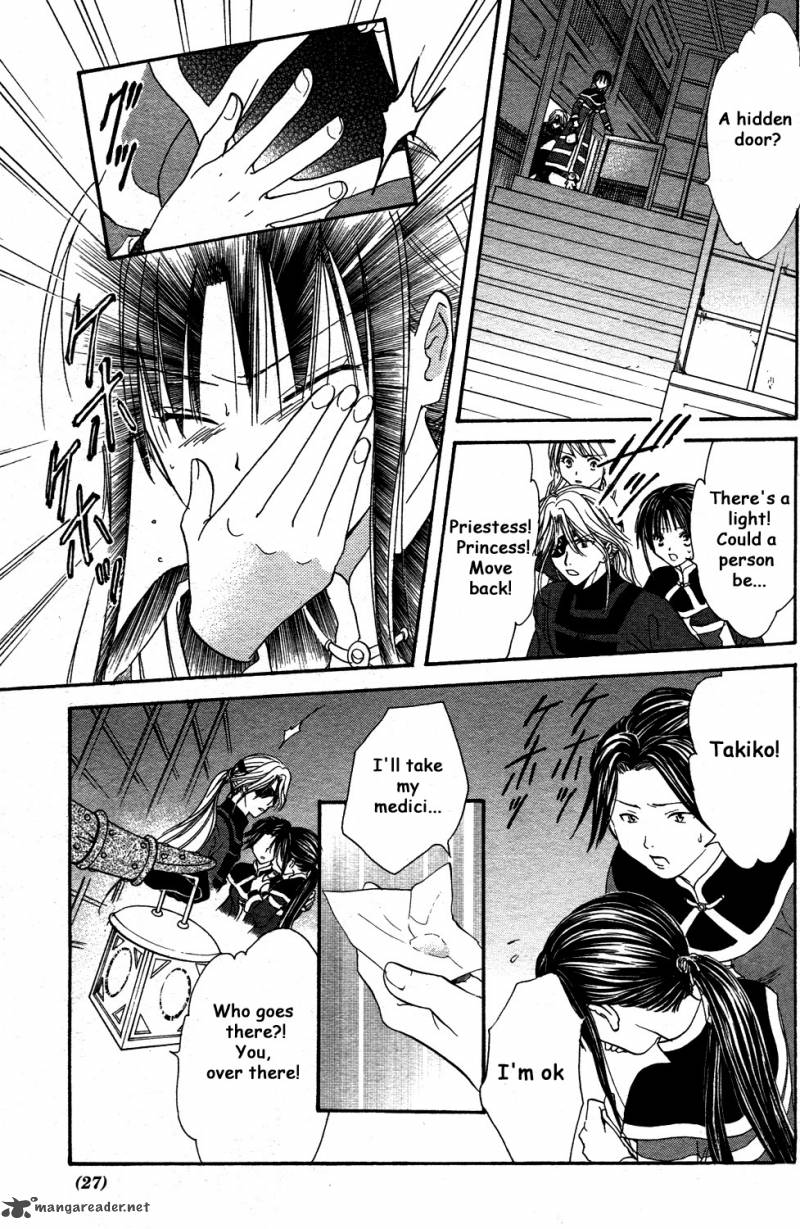 Fushigi Yuugi Genbu Kaiden 34 25