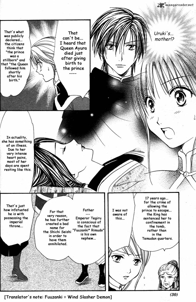 Fushigi Yuugi Genbu Kaiden 34 28