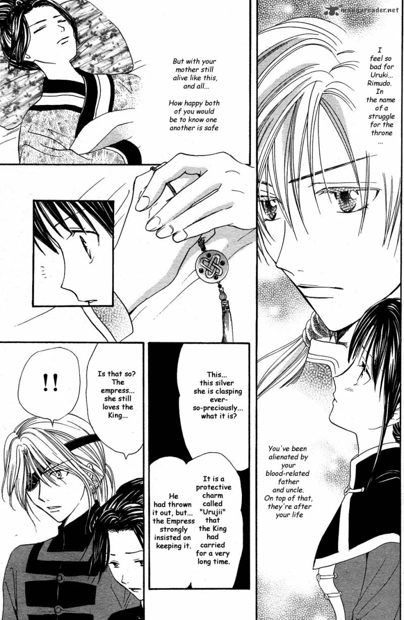Fushigi Yuugi Genbu Kaiden 34 29