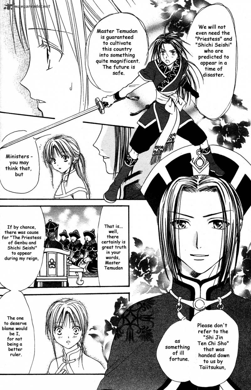 Fushigi Yuugi Genbu Kaiden 34 34