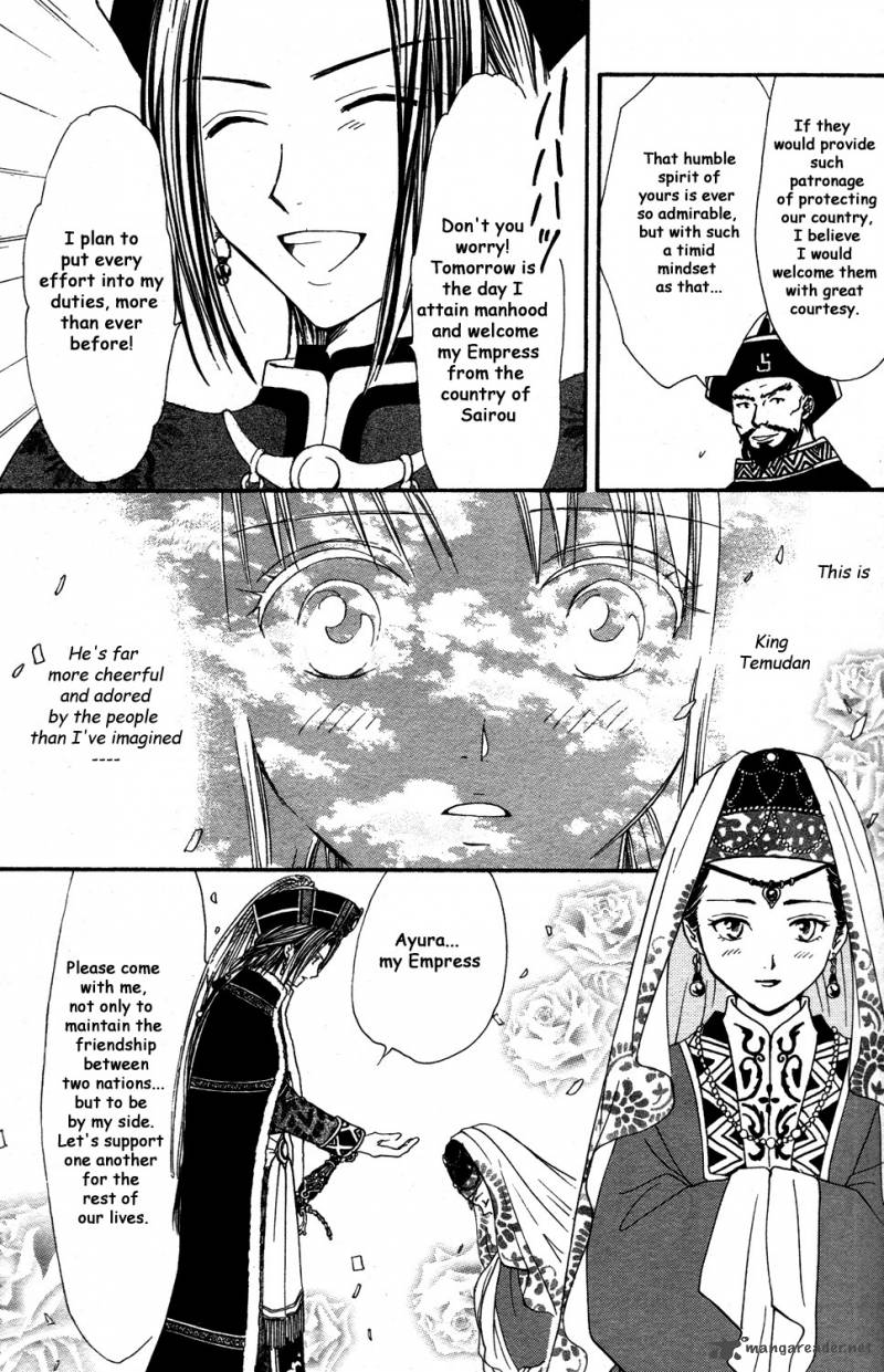 Fushigi Yuugi Genbu Kaiden 34 35