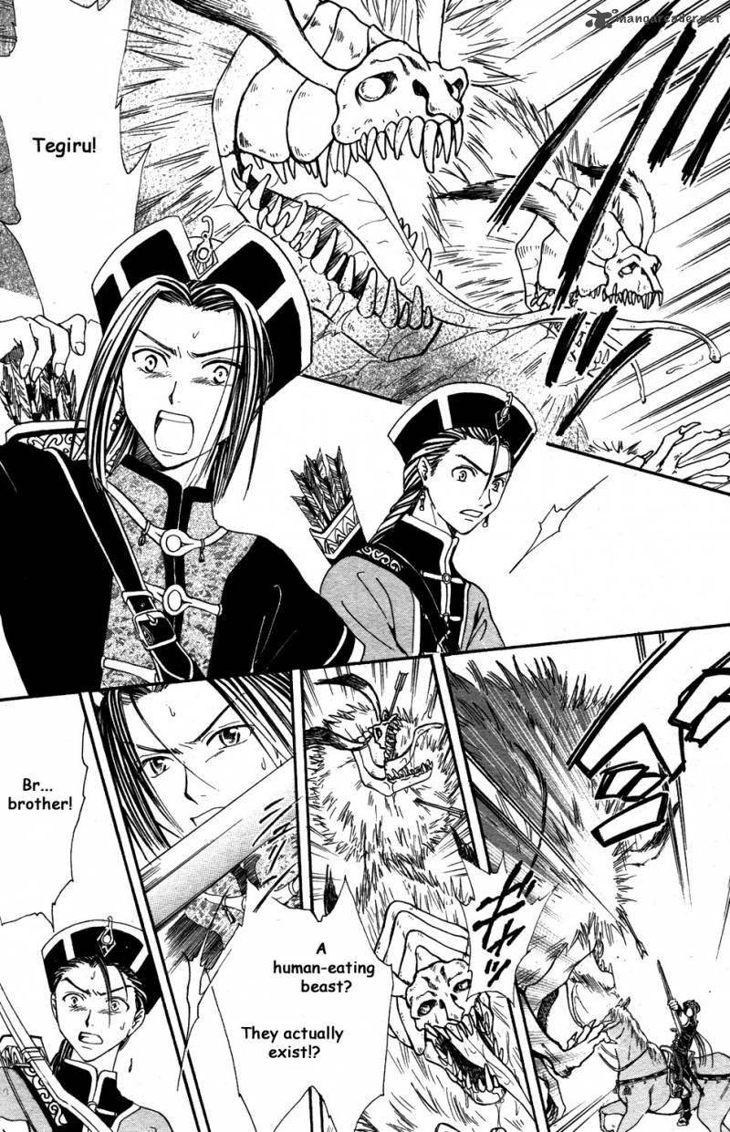 Fushigi Yuugi Genbu Kaiden 34 38