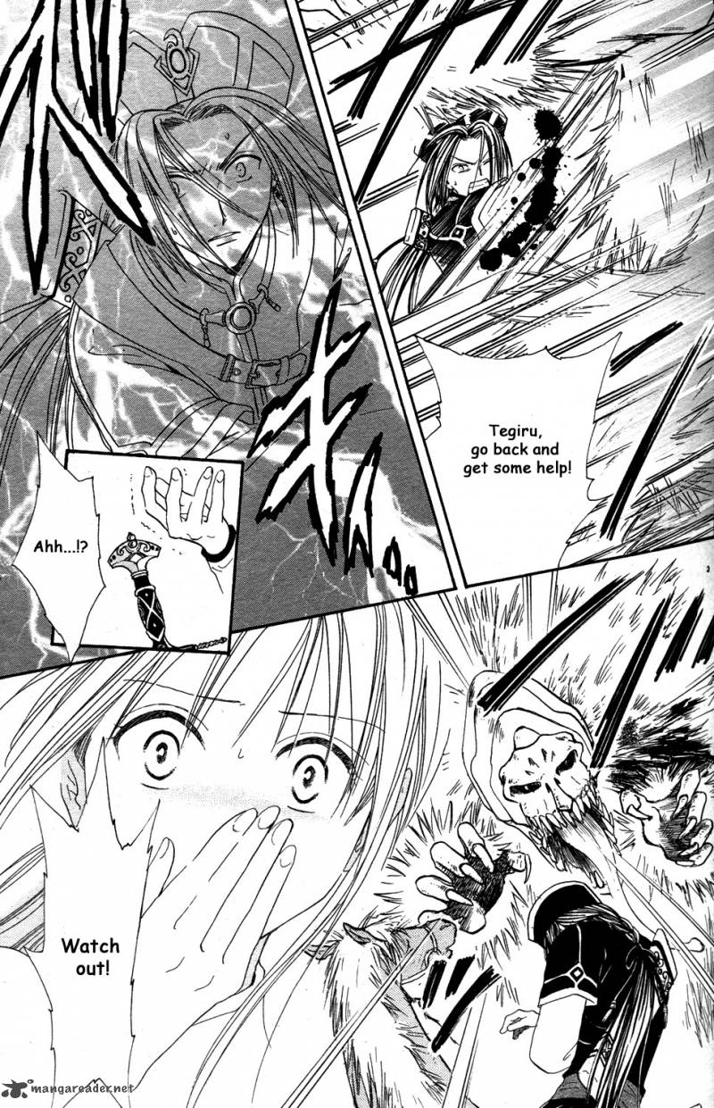Fushigi Yuugi Genbu Kaiden 34 39