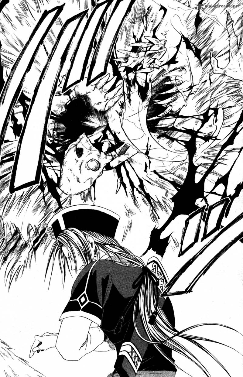 Fushigi Yuugi Genbu Kaiden 34 40