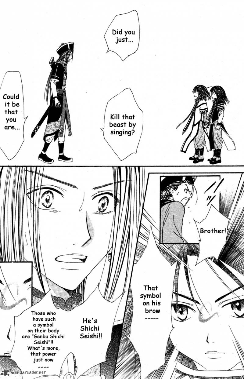 Fushigi Yuugi Genbu Kaiden 34 42