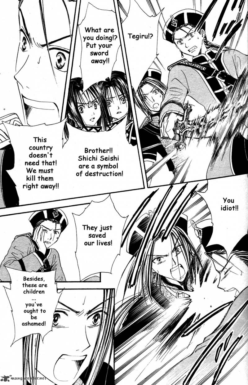 Fushigi Yuugi Genbu Kaiden 34 43