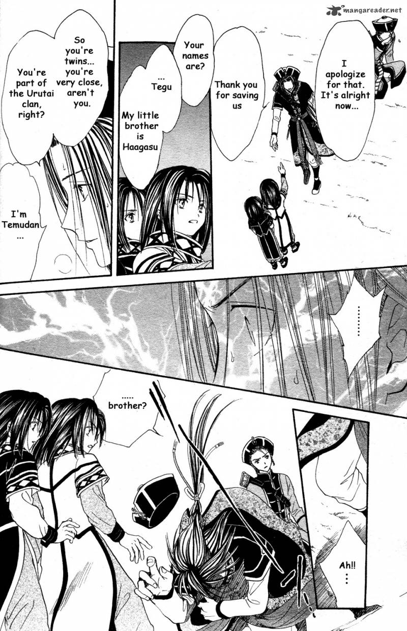 Fushigi Yuugi Genbu Kaiden 34 44