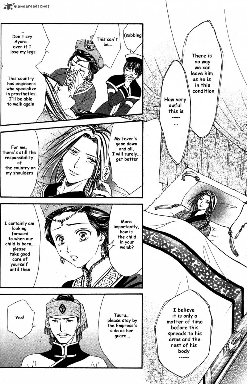 Fushigi Yuugi Genbu Kaiden 34 46