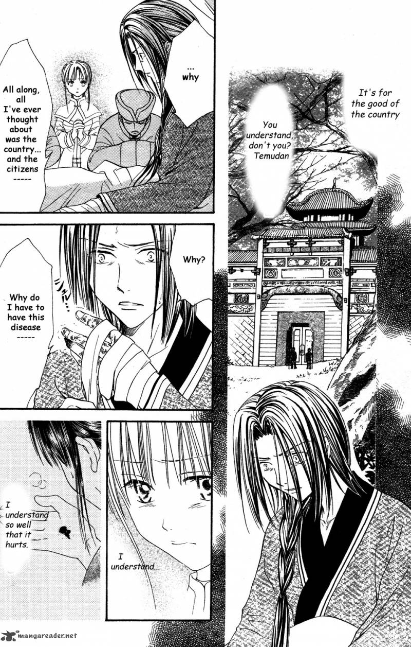 Fushigi Yuugi Genbu Kaiden 34 50