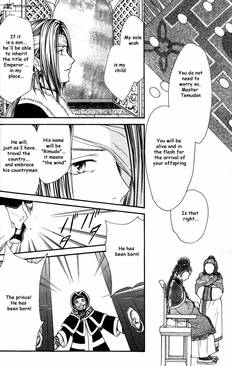 Fushigi Yuugi Genbu Kaiden 34 54