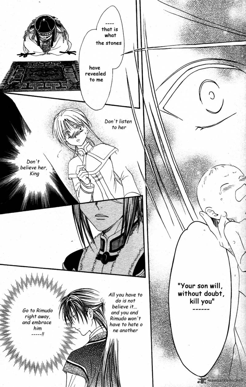 Fushigi Yuugi Genbu Kaiden 34 57