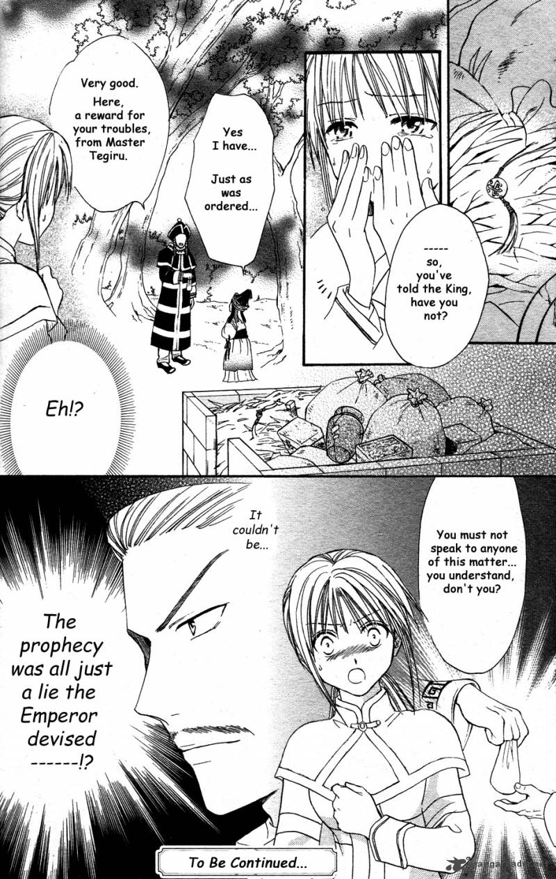 Fushigi Yuugi Genbu Kaiden 34 59