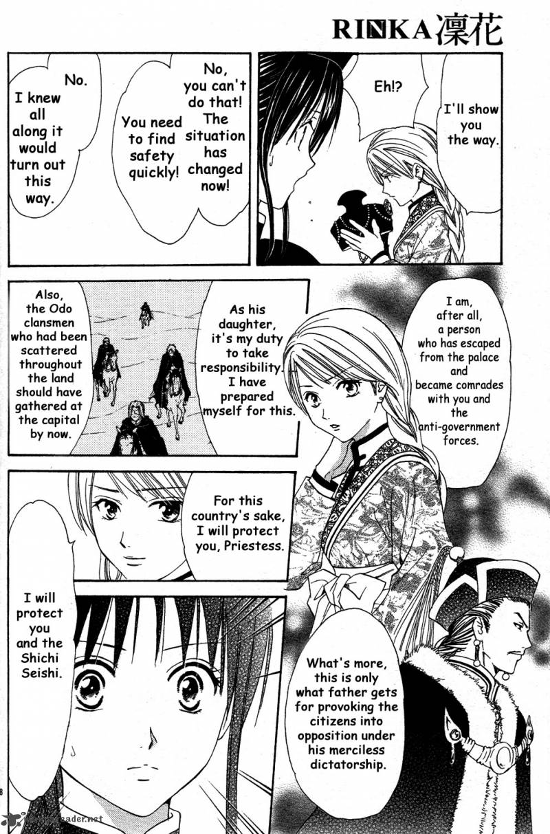 Fushigi Yuugi Genbu Kaiden 34 8