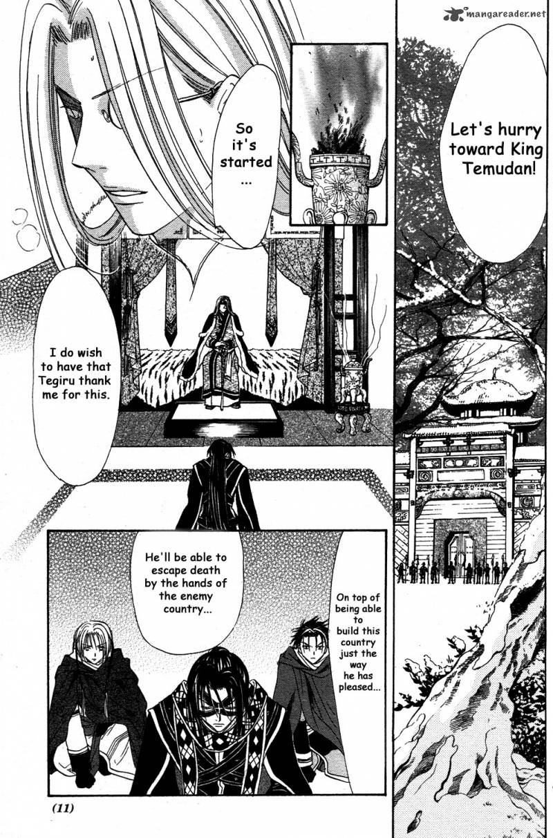 Fushigi Yuugi Genbu Kaiden 34 9