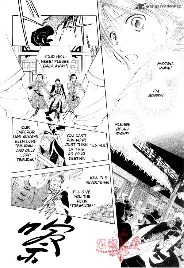 Fushigi Yuugi Genbu Kaiden 35 13