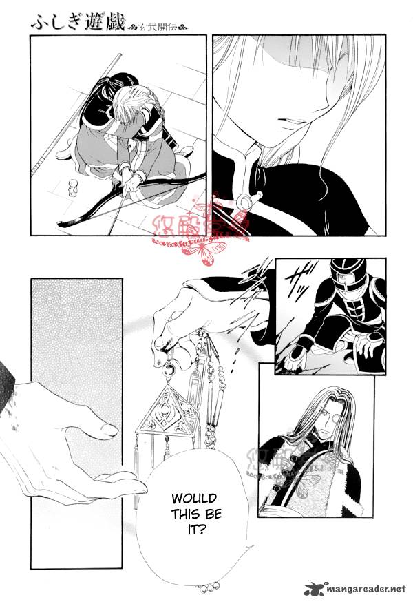 Fushigi Yuugi Genbu Kaiden 35 26
