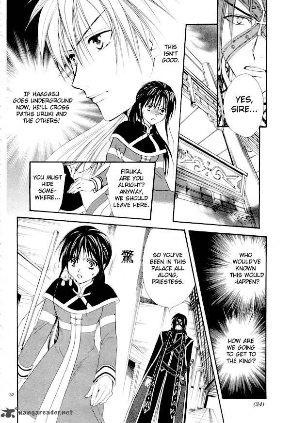 Fushigi Yuugi Genbu Kaiden 35 28