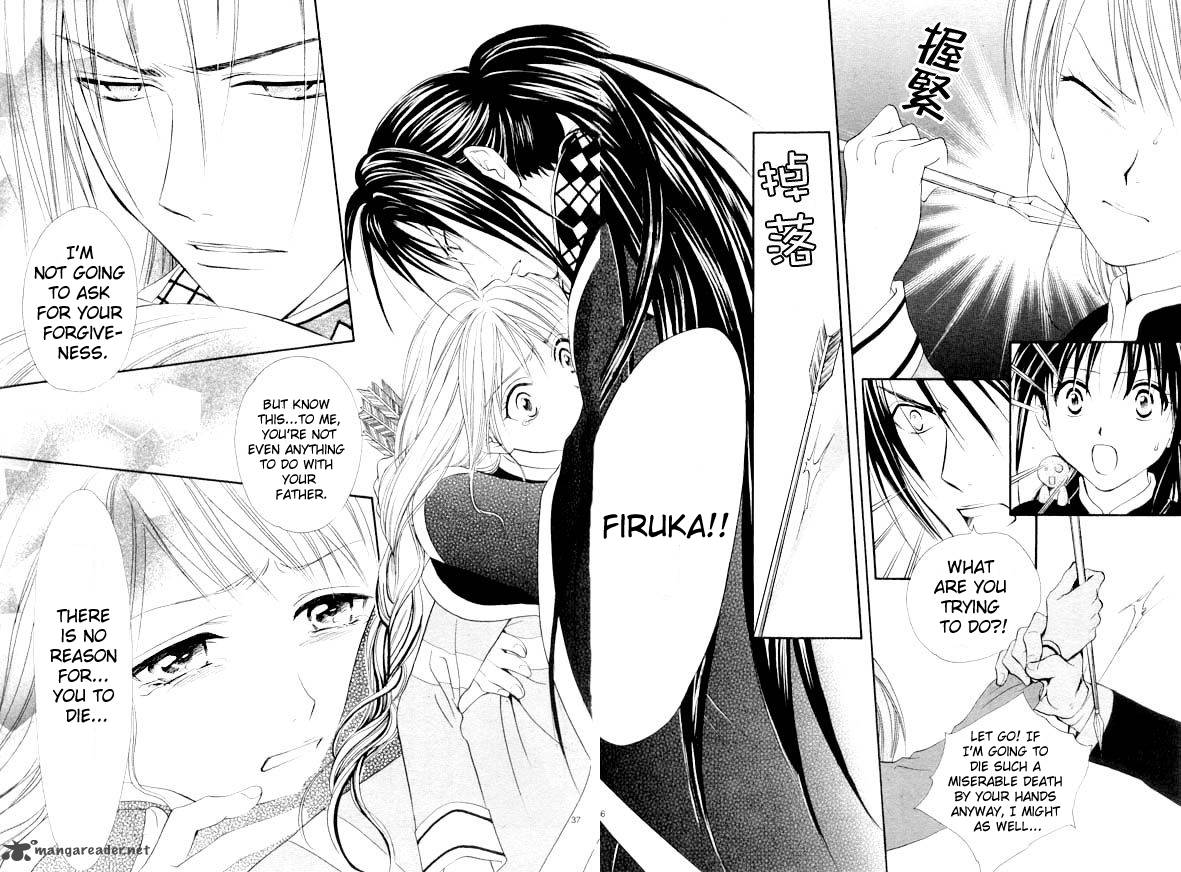 Fushigi Yuugi Genbu Kaiden 35 32