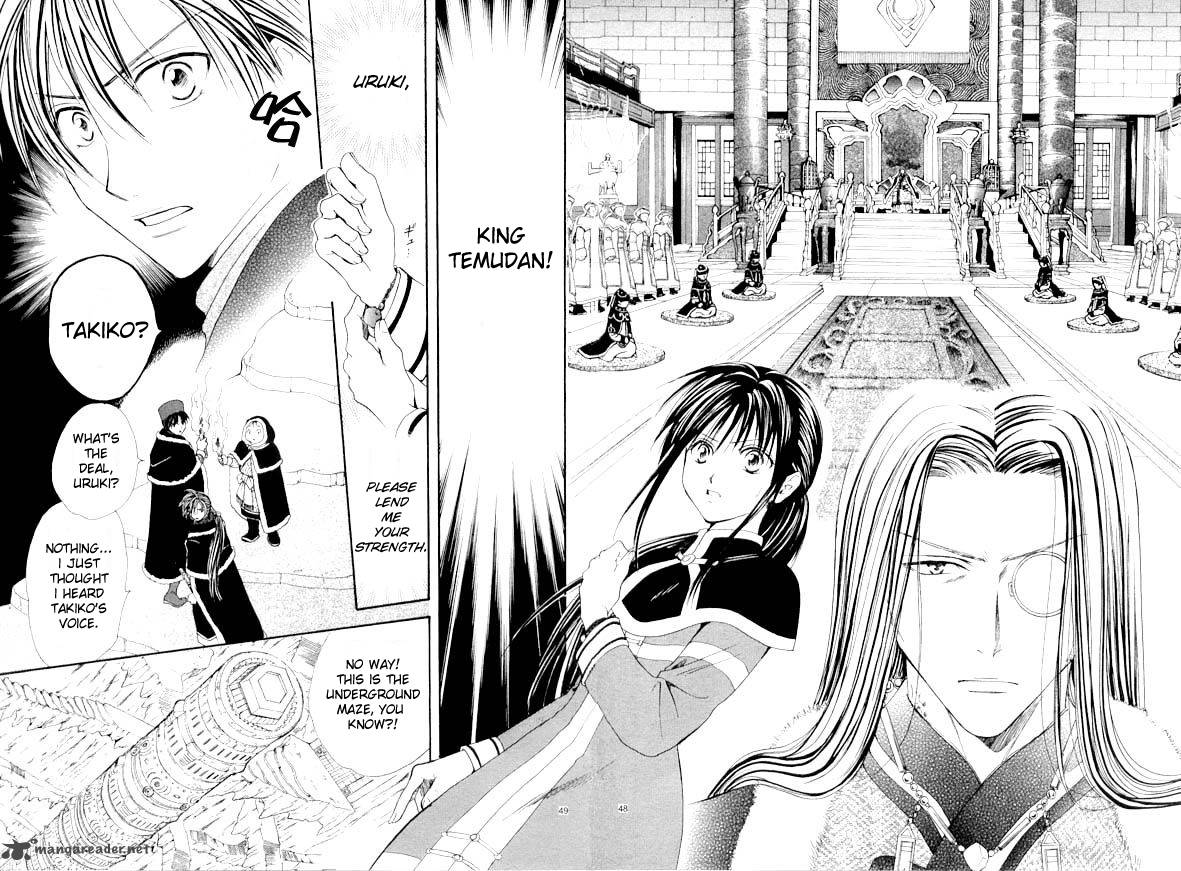 Fushigi Yuugi Genbu Kaiden 35 42