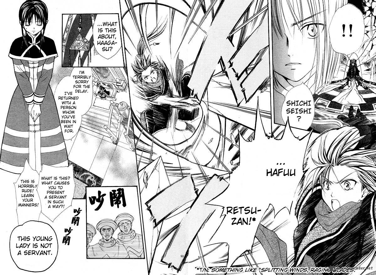 Fushigi Yuugi Genbu Kaiden 35 45
