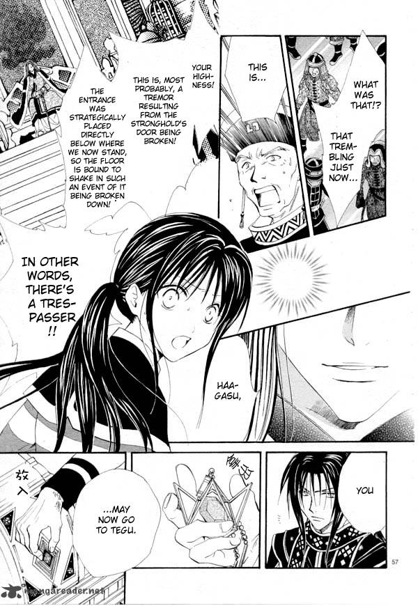 Fushigi Yuugi Genbu Kaiden 35 49