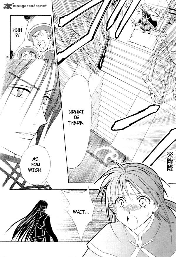 Fushigi Yuugi Genbu Kaiden 35 50