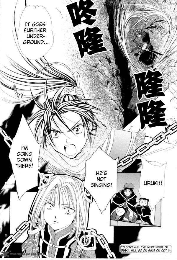 Fushigi Yuugi Genbu Kaiden 35 52