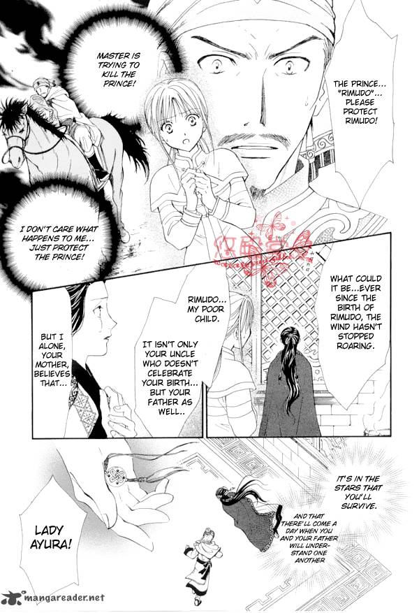 Fushigi Yuugi Genbu Kaiden 35 7